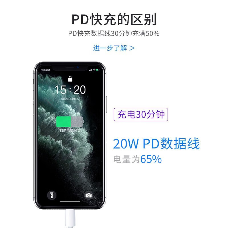 纯淳苹果充电20W快充线PD套装iPhone14ProMax14-13-12手机11充电x数据手机固质支架 PD快充套装【PD线1米+20W快充头】