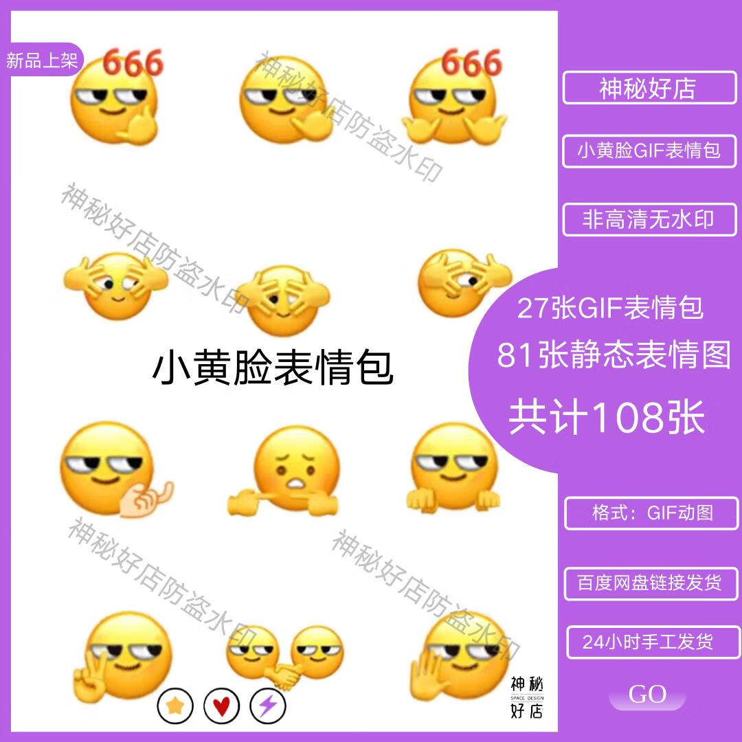 qq变形表情包图片