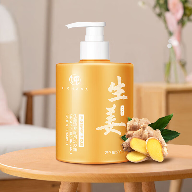 韩婵生姜清爽顺滑洗发露清爽洁净改善毛躁滋润修护洗发水 正常规格