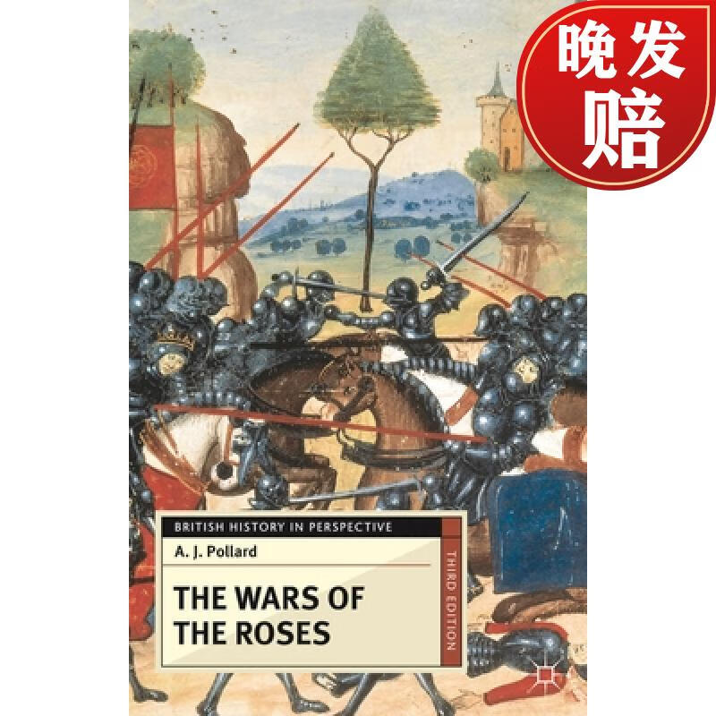 【4周达】the wars of the roses