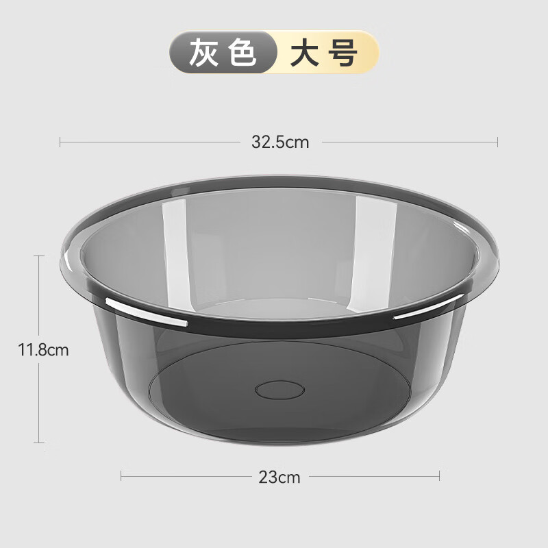 艾仕可洗脸盆家用轻奢高颜值加厚洗漱盆子洗脚盆宿舍洗头盆大塑料盆水盆 透明灰【大号】加厚 32.5cm