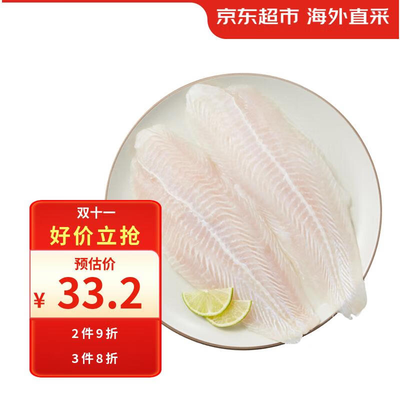 京东生鲜巴沙鱼柳（去皮） 1kg BAP认证 鱼类 海鲜 轻食使用感如何?
