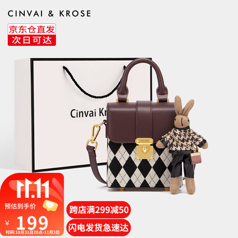 CinvaiKrose官网包包女包轻奢手机包女士包包新款2023迷你包斜挎包 意咖菱格-CK女包生日礼物送女友使用感如何?