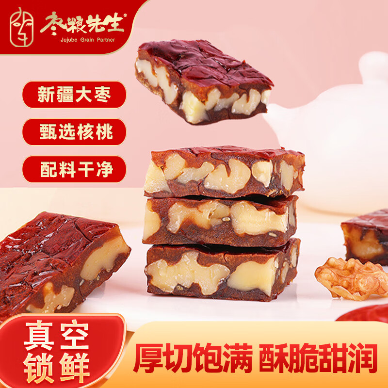看蜜饯果干价格涨跌软件|蜜饯果干价格走势