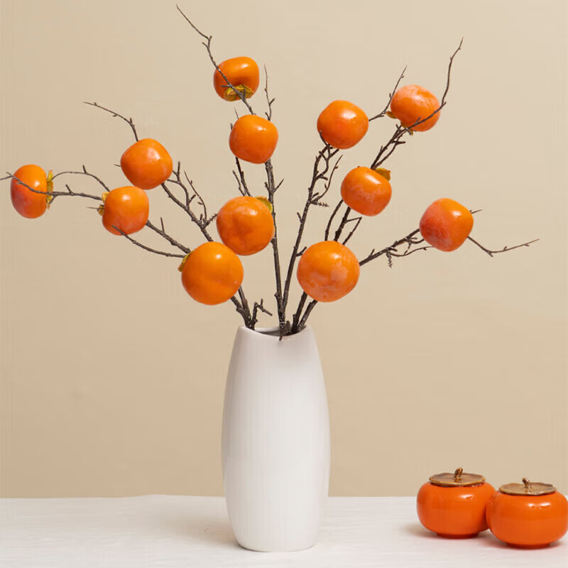 德沃多仿真柿子枝条摆件新年年宵花福桶配件过年装饰假花1支4头
