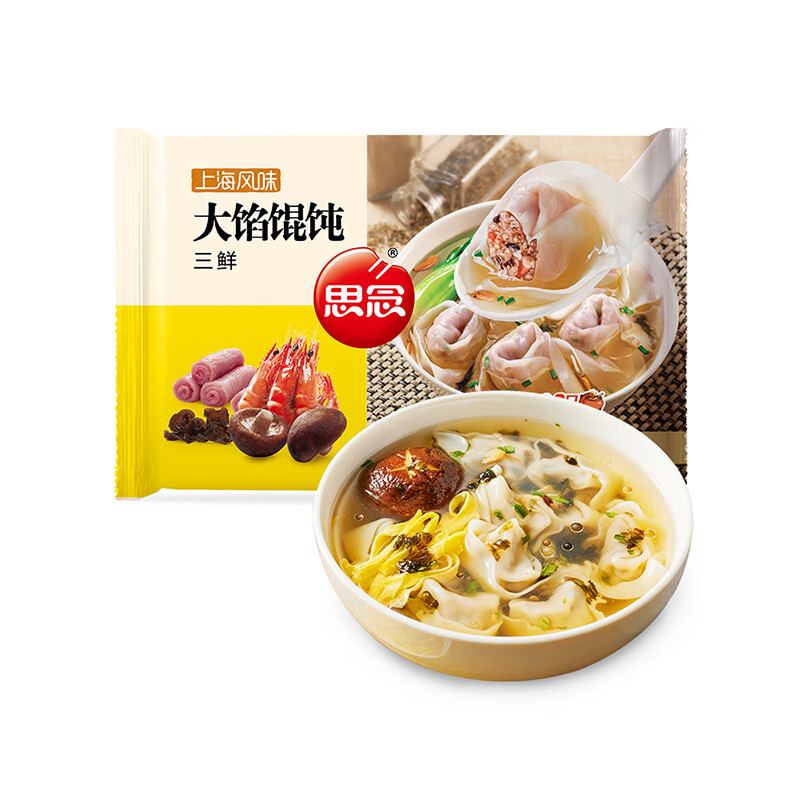 思念上海风味大馅馄饨三鲜猪肉荠菜速冻方便食品500g家
