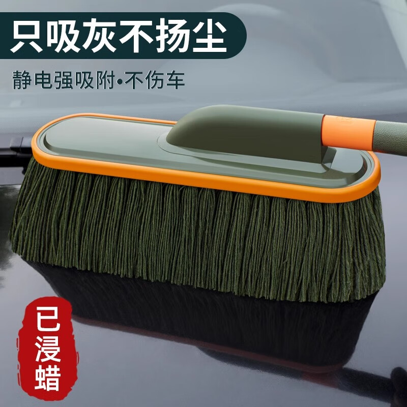 極墨汽車除塵撣子擦車拖把掃灰蠟刷掃車灰塵蠟拖刷子用品工具套裝ZP 【加密棉線】墨綠色蠟刷+收納盒