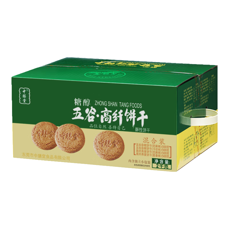 �����ô������������������2KG�����Ǿ������и�����������ʳ���� 40Ԫ