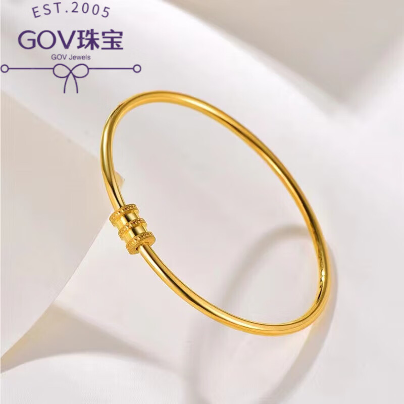 GOV18k金手鐲新款小蠻腰女實(shí)心開口3d硬金鐲子素金百搭 小蠻腰手鐲 60圈口(可開口)