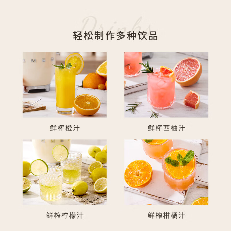 SMEG斯麦格 榨汁机渣汁分离 原汁机果汁机 家用柑橘榨汁机压榨果汁 低速慢榨橙汁机 CJF11【圣诞礼物】 奶白色
