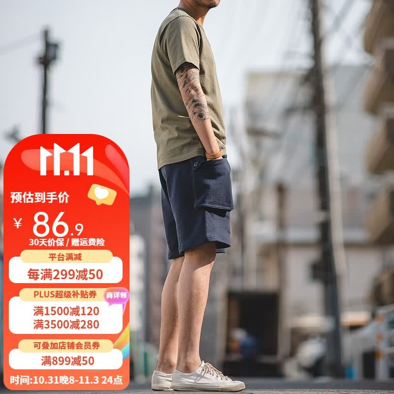 马登工装 P44大口袋短裤男纯棉透气阿美咔叽运动五分裤针织休闲裤子夏 藏蓝色 XL使用感如何?