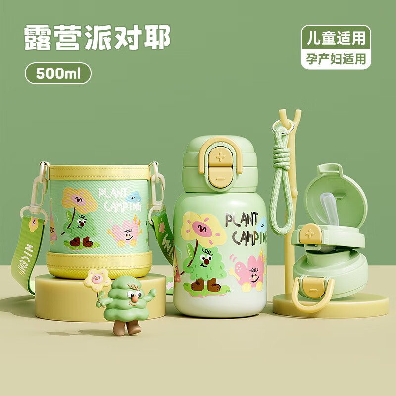 �����ﱣ�±�����ֵ��Ůѧ��2024�¿��Я�ɰ�316L����ˮ����ͯ��ѧר�� ��ɫ���׿�