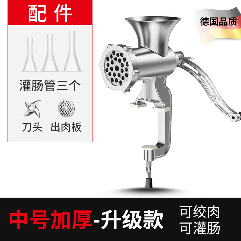 灌肠器机家用灌香肠手动绞肉机罐腊肠神器装小型手摇剁肉机器工具
