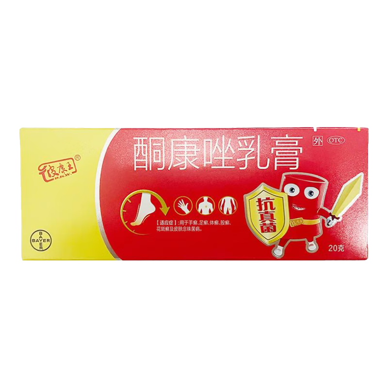 ���ڲ�����Ƥ����  ͪ������� 20g ����Ѣ���Ѣ����ѢƤ��������� 3��װ