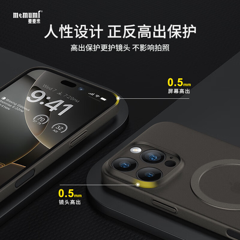 麦麦米适用iPhone 16 Pro手机壳 精孔原创轻奢版苹果16pro手机超薄磨砂透明保护套创意男简约壳 苹果16pro丨透明黑丨升级磁吸精孔超薄