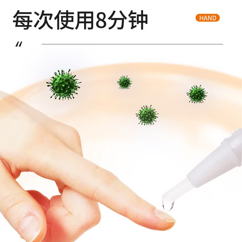 杨四郎神笔灰指甲液趾甲增厚发黄灰甲清软甲脱甲液体敷料 灰指甲护理盒*1