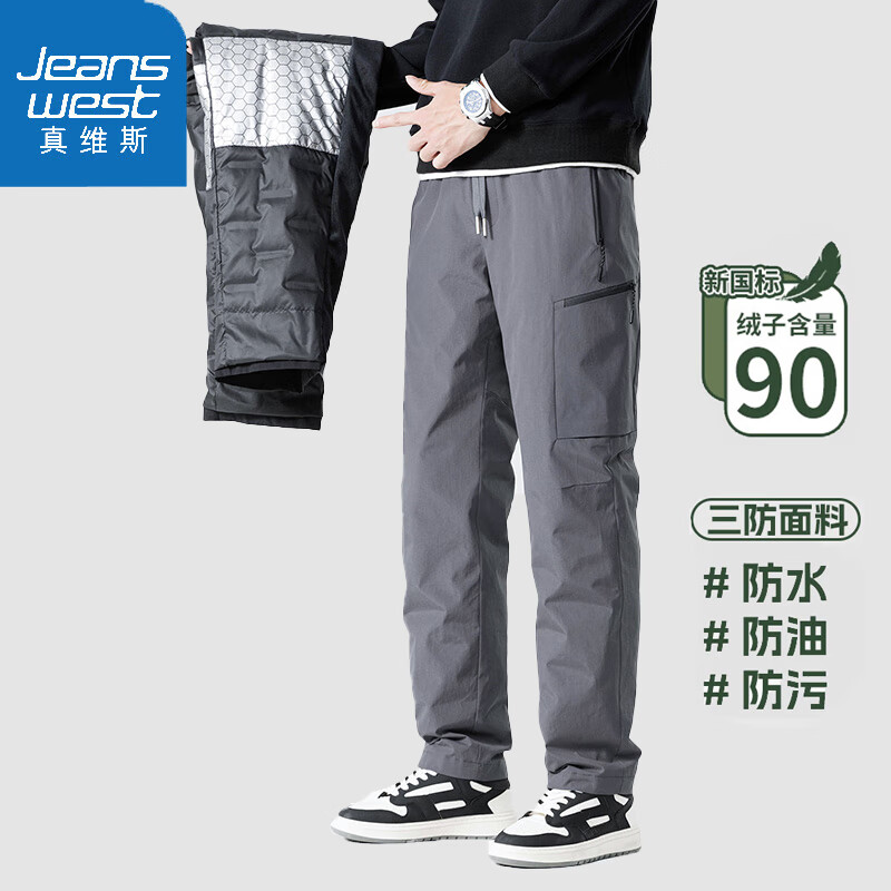 ���ڲ�������ά˹��Jeanswest�����޿��ж����п����г�����ʿ��Ѽ�޿��ӼӺ���籣ů�� A333-YRK088��� 3XL ������170-185�