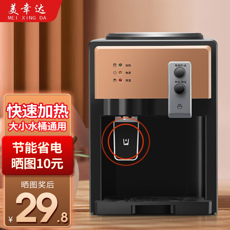 ������ˮ����������̨ʽ������ˮ���칫�Ҿ���̨ʽ��ˮ��С������/������ѧ��������������/ ����ŷʽ��ǰ�ÿ��أ� ������