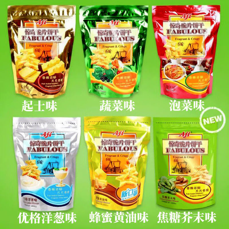AJI惊奇脆片饼干蔬菜味咸饼干零食整箱零食 3包口味可备注（200g/袋）