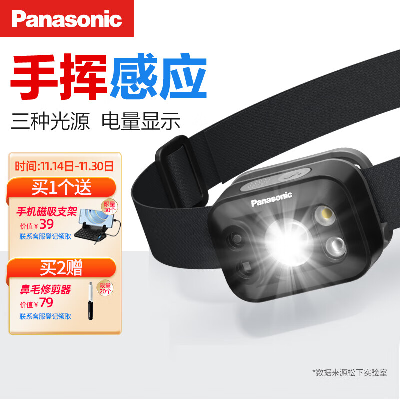 户外照明价格历史最低|户外照明价格走势