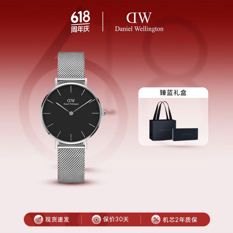 丹尼尔惠灵顿(danielwellington)dw女表时尚欧美表石英腕表女神节礼物