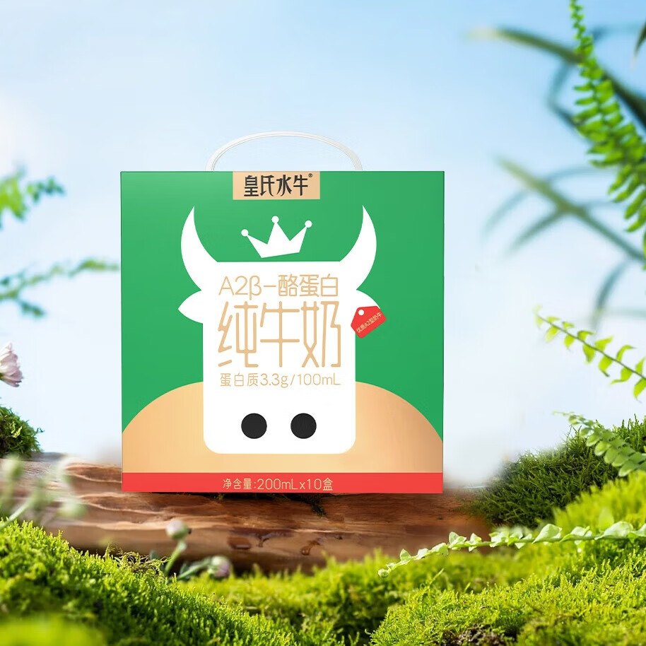 ������ҵ������ҵA2��-�ҵ��״�ţ�̶�ͯȫ֬ţ��Ӫ����� �������װ 200ml*10�С�1�²���