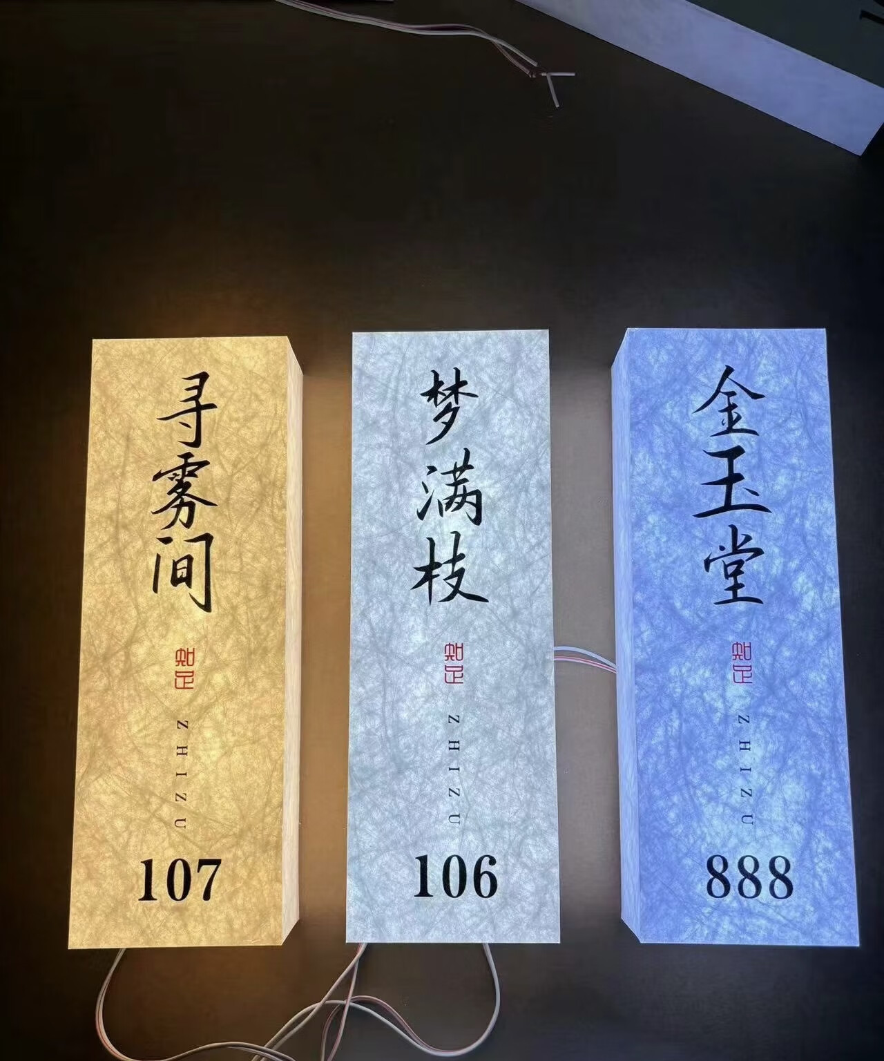 igiftfireigiftfire定制亚克力杜邦灯箱复古宣纸纹门头招牌门牌广告牌