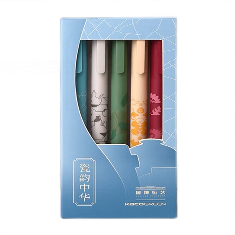 博物馆kaco彩色签字笔馆藏系列联名款中国风学生文具套装 瓷韵中华