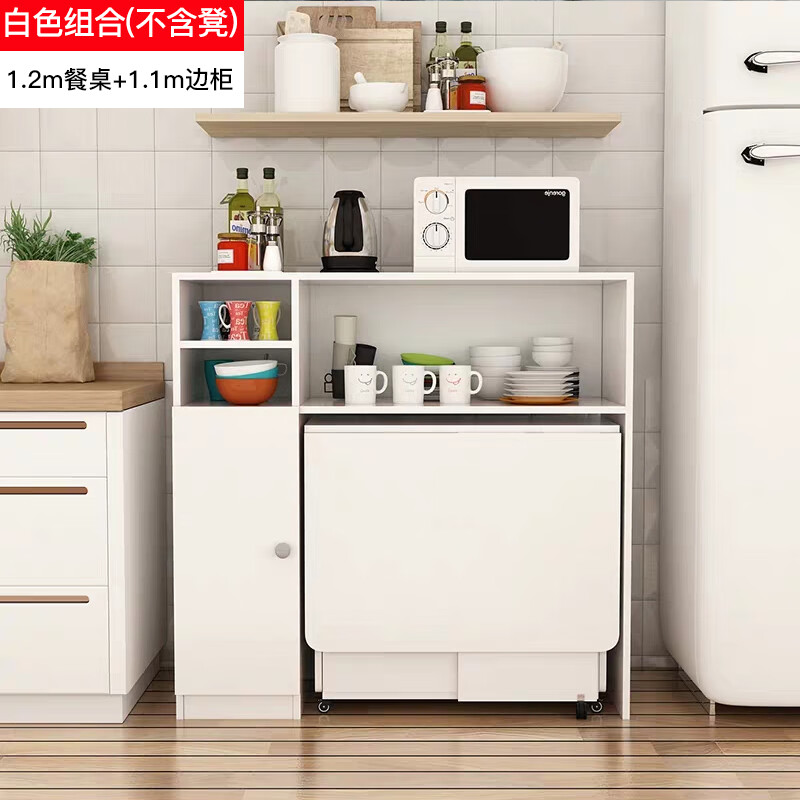 俱兢靠墙隐藏式折叠餐桌简约现代小户型家用多功能北欧边柜组合长方形