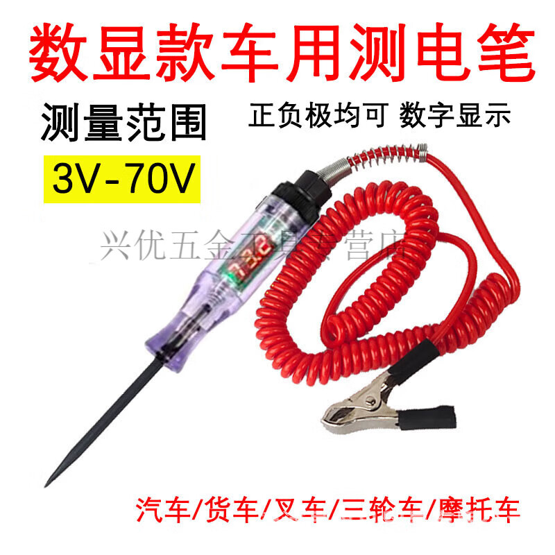 测评反馈泰鹏测电笔好不好呀，交流一周真相分享