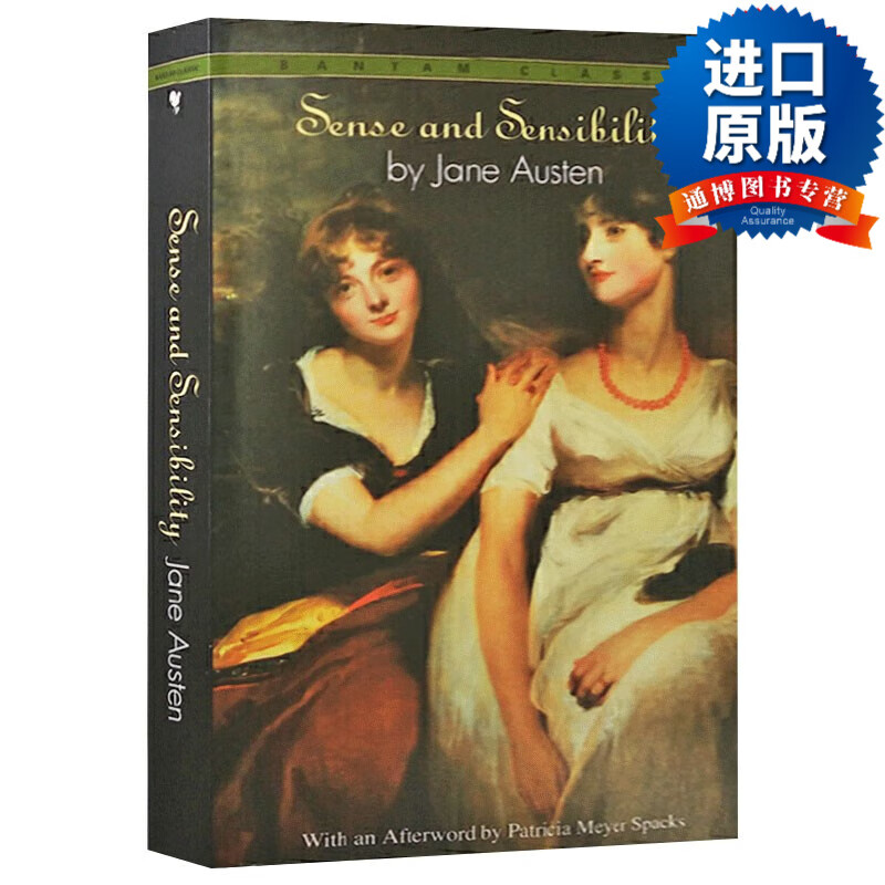 理智与情感 sense and sensibility 英文原版小说 世界经典名著 简