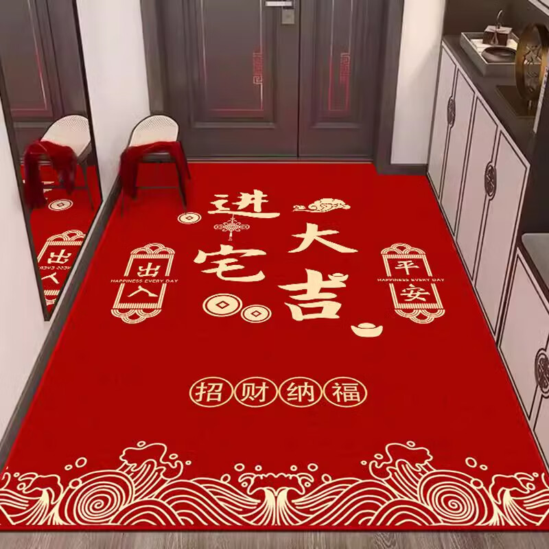 KAYE乔迁地垫入户门进门喜庆脚垫新居红色垫子家用新年玄关门口防滑垫 SJR-祥云进宅大吉-竖版 40x60 cm（浴室专用）