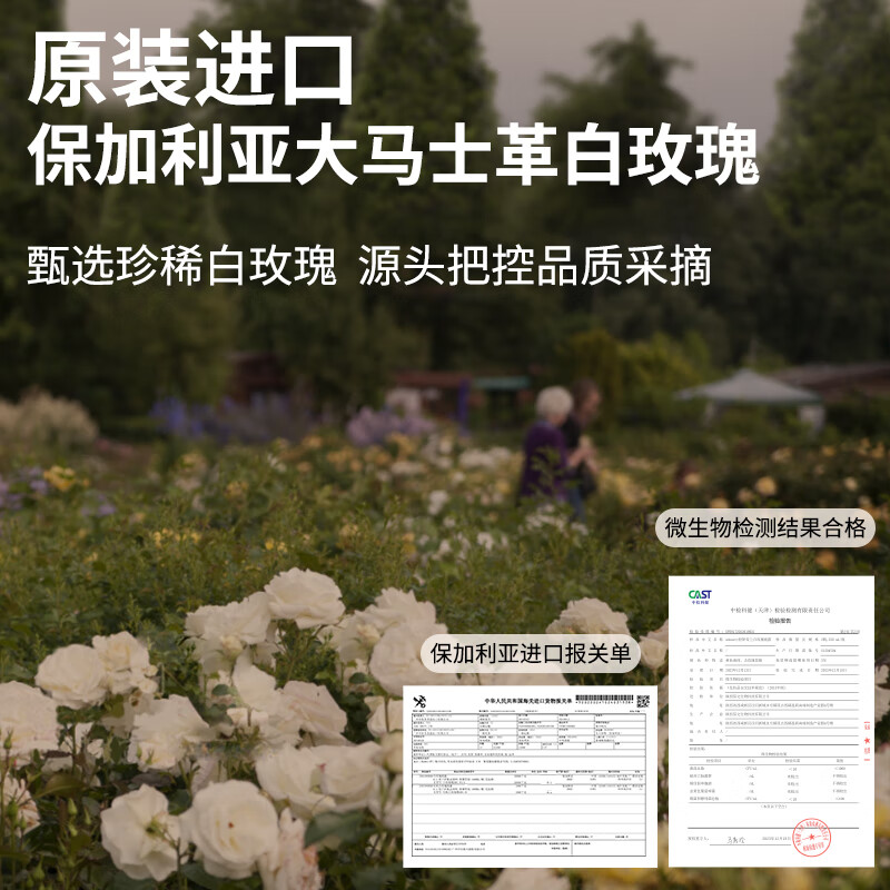 安蓓芮（ANBARRY）大马士革白玫瑰纯露爽肤水补水保湿喷雾精油护肤湿敷水玫瑰精华水 白玫瑰精油纯露【3瓶囤货装】