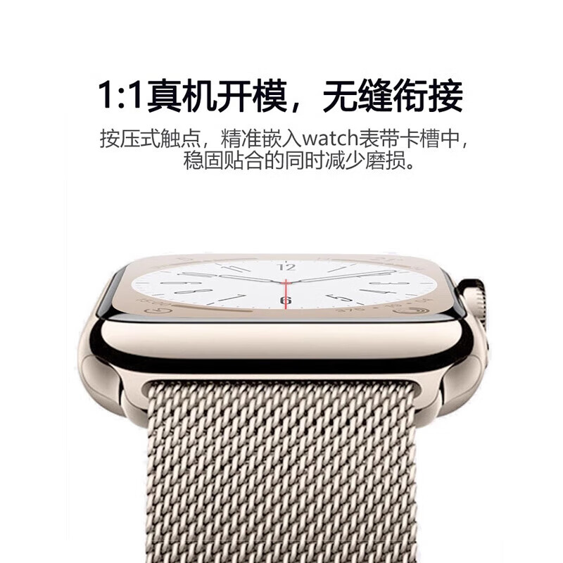 顺丰适用苹果手表iWatchS11apple米兰尼斯表带金属S9运动10/9/8se 官款银 适用iWatch S11/10【46mm】