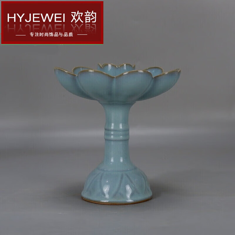 欢韵(hy)宋代汝窑天青釉莲花灯盏古董古玩旧货老货复古摆件仿古瓷器
