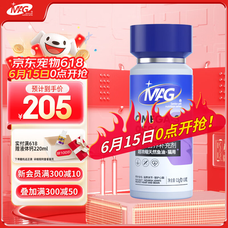 MAG��IFOS��֤���è�����ͽ��� è������֬������ë��ë����ë100��