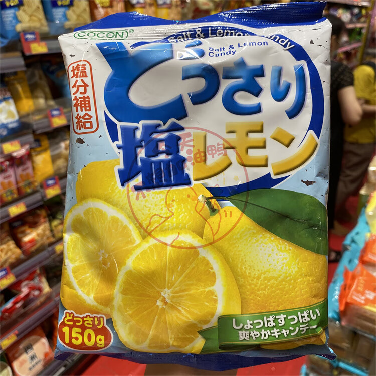 天兴隆香港代购 马来西亚进口时兴隆盐味柠檬糖袋装150g 盐味柠檬糖