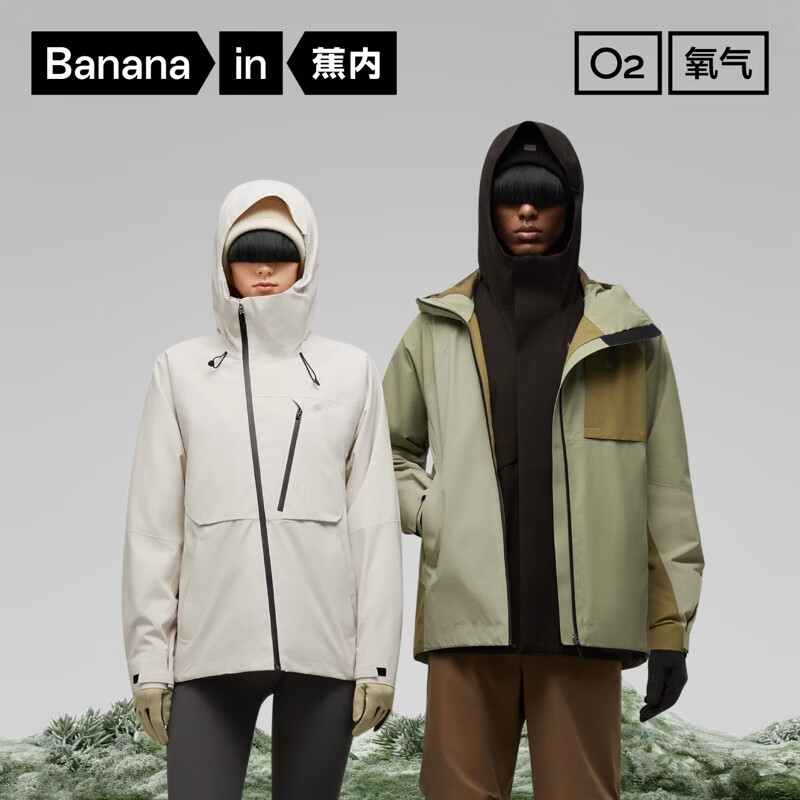 ������38�ڡ�PLUS��Ա��Bananain ���� ����503 Proof ����һ����� ���¿�