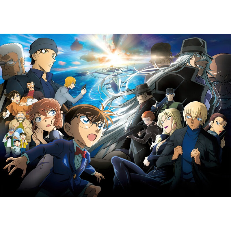 速泽柯南全家福拼图 名侦探柯南怪盗基德动漫木质拼图1000片礼品定制