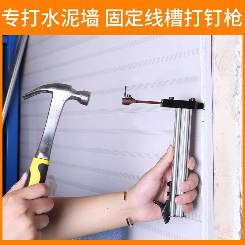 仁聚益手动钢钉枪线槽打钉器打钉神器水泥墙木工钉打钉子工具半自动