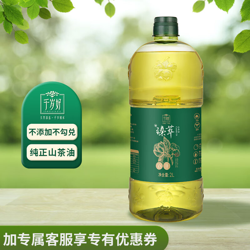 ǧ���ǧ�������ɽ����5Lһ��ʳ�����Ͳ�����