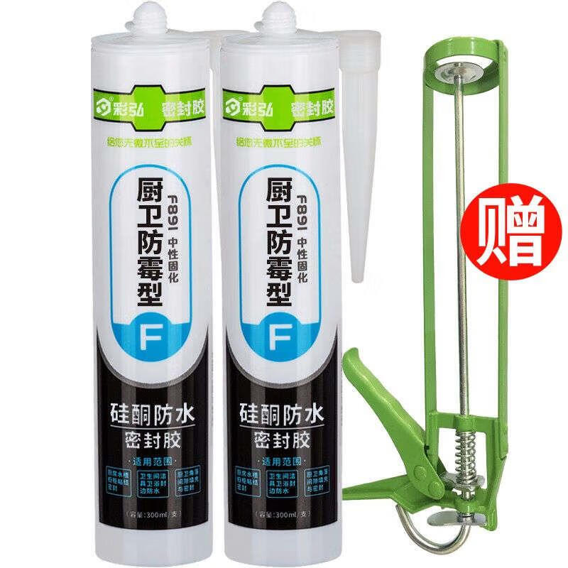 彩弘F892防霉中性填縫膠防水水馬桶玻璃膠底座衛(wèi)生間密封膠膠硅膠廚衛(wèi) 廚衛(wèi)防霉密封膠透明2支裝