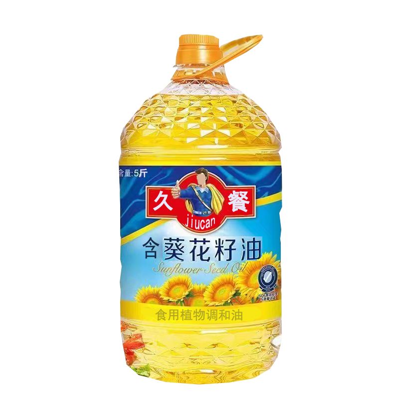 宛屿可钦食用油5升整箱 大桶装食用油含压榨一级葵花籽油 5斤大桶三级