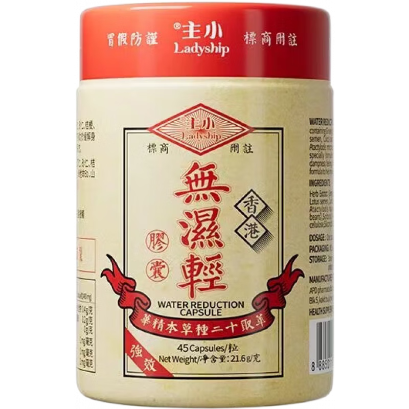 ������mannings�����ֻ��ٷ���С�������ʪ�ὺ��45���ݱ���ʪ���׵�������ˮ�[�� С��5ƿ����װ��ԭװ���ڡ� 45��*5ƿ    382.99Ԫ