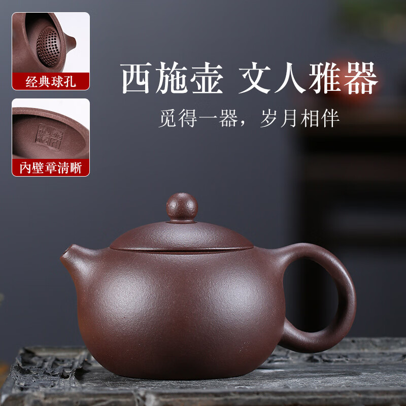 桌匠铸茶壶正宗宜兴原矿紫泥紫砂壶名家吴文彩纯全手工西施茶壶球孔