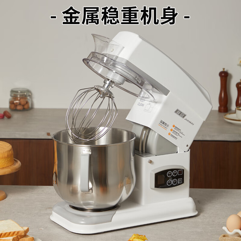 佳麦（JIAMAI） 佳麦厨师机电子式多功能揉面机商用家用搅拌机奶油机全自动和面7LGS（电子版） 电子版-冰桶款(颜色备注 默认发白色)