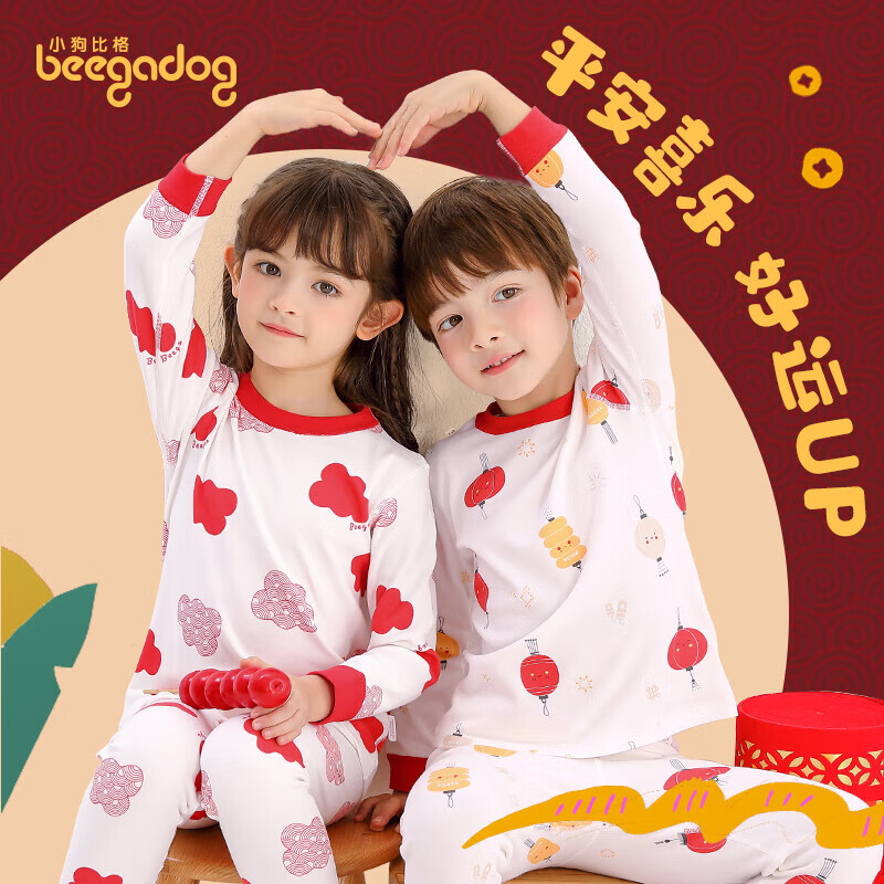 小狗比格儿童内衣套装男年服红色宝宝衣服女婴儿秋衣秋裤睡衣新年家居服 2424小福马 100 建议2-3岁