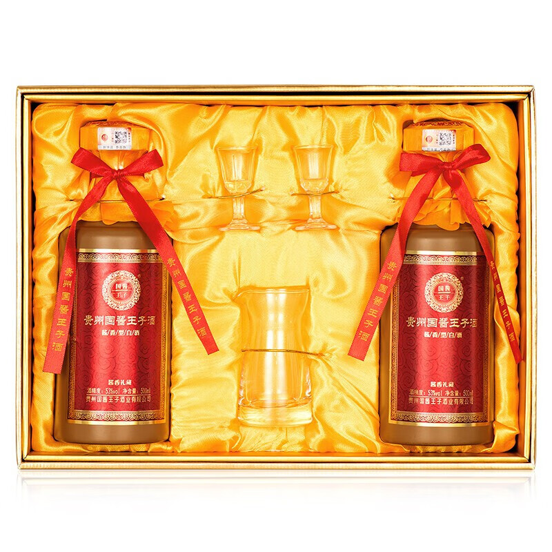 国酱王子酒酱香礼藏53度酱香型白酒纯粮食酿造送礼佳品500ml2瓶礼盒装