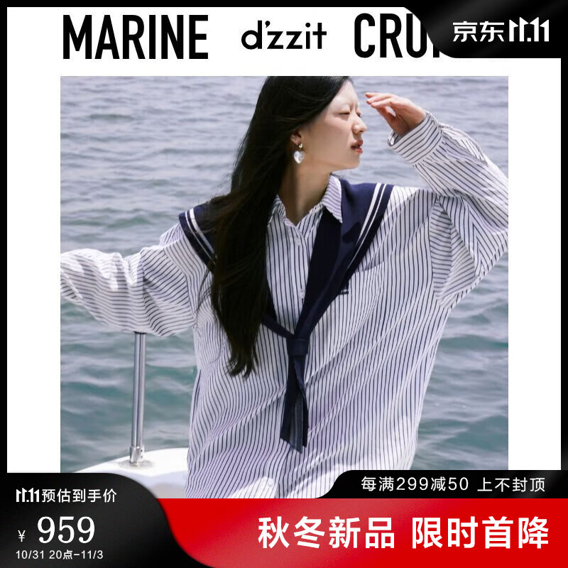 DZZIT地素时尚长袖衬衫23秋新款海军风宽松休闲条纹上衣女3H3C4642B 白色 M高性价比高么？
