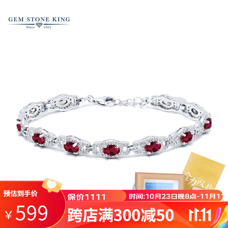 GEM STONE KING红宝石手链11.08克拉合成彩色宝石手链礼物送女友七夕情人节礼物 合成红宝石使用感如何?